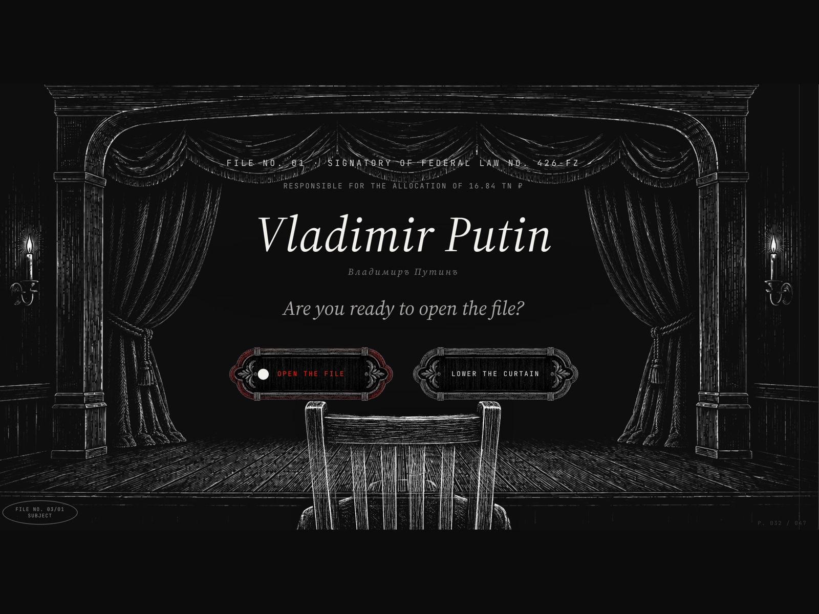 File No. 03/01 — The Theatre Threshold