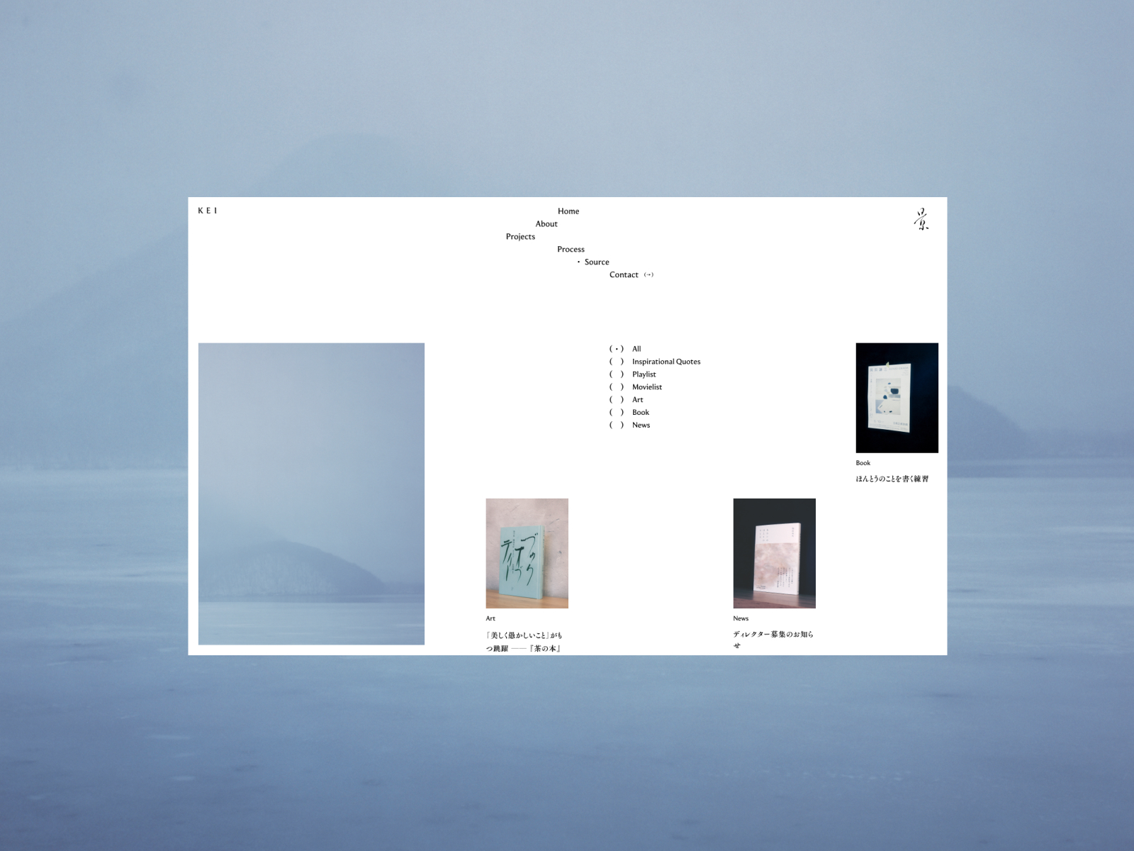 Layout