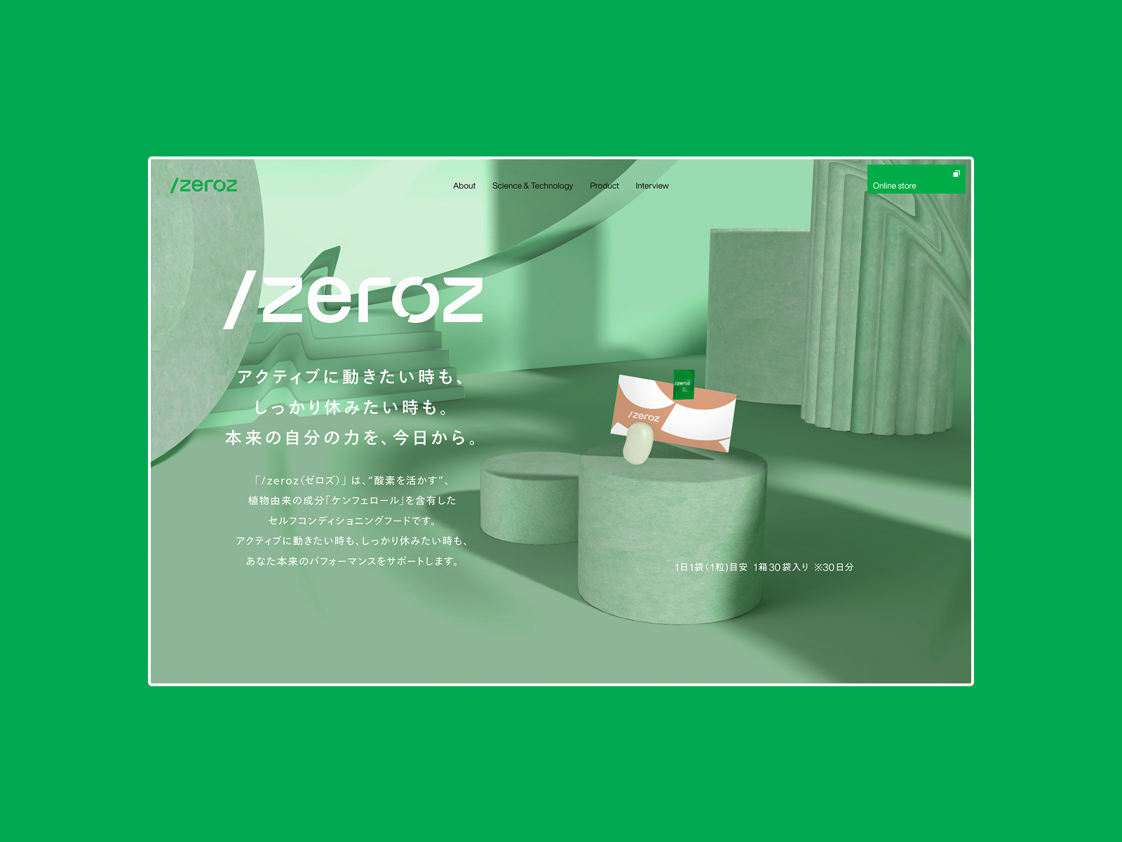 Products