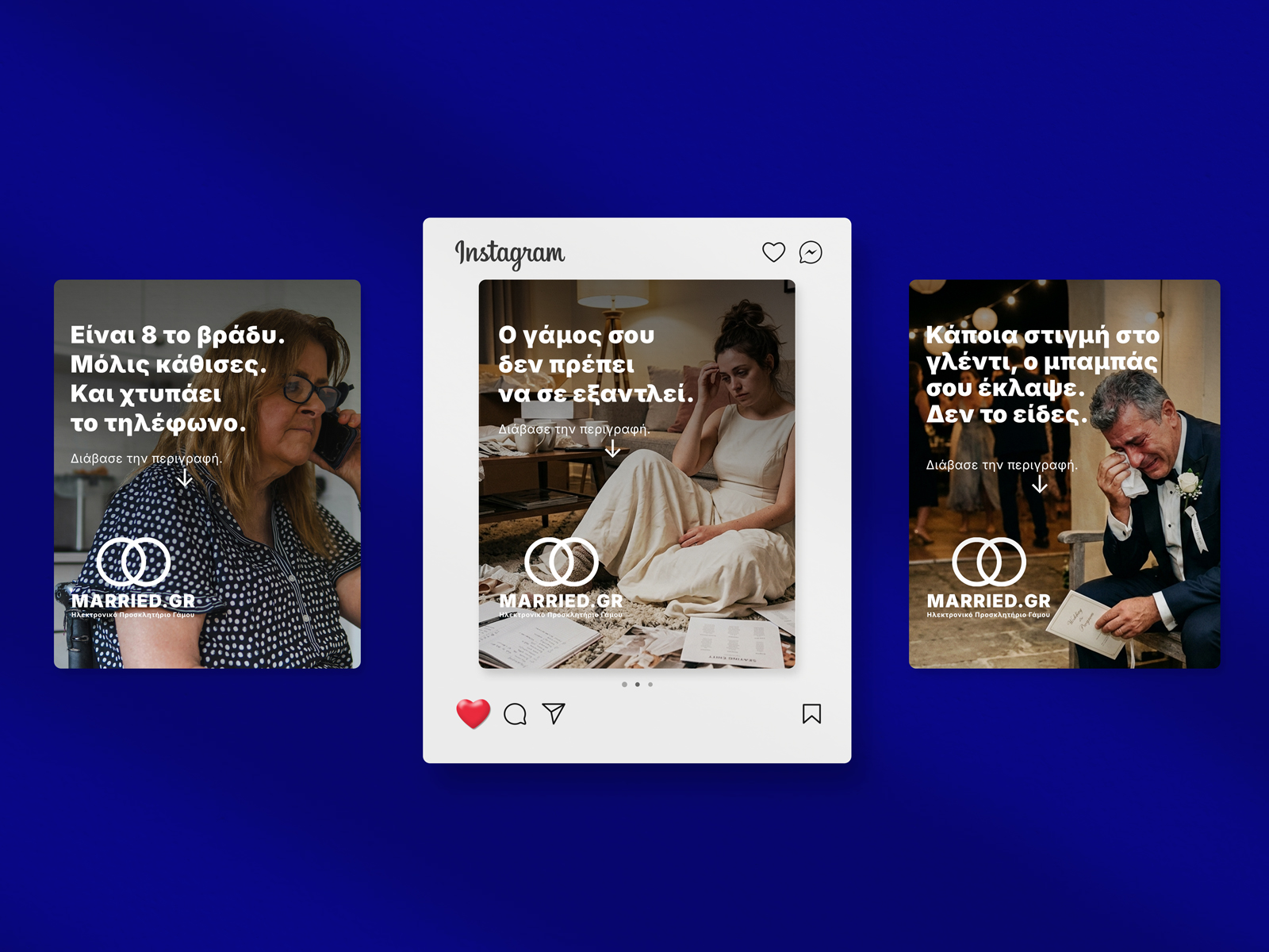Instagram Presence — Brand Consistency Beyond the Website