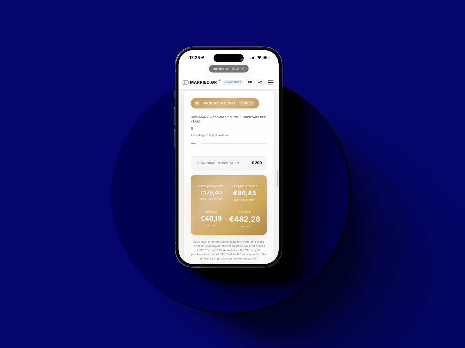 B2C Invitation Builder + B2B Partner Dashboard