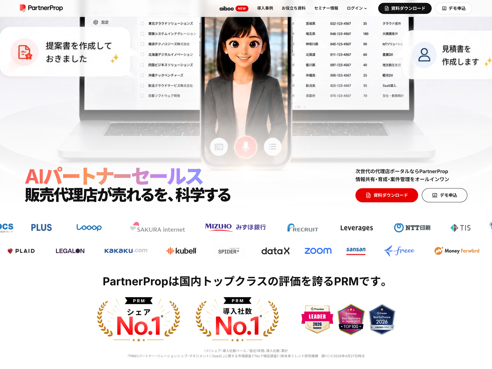 AI Partner Sales Hero