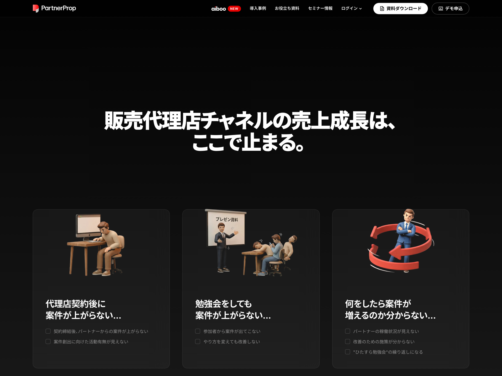 From Legacy Portals to a Revenue Engine