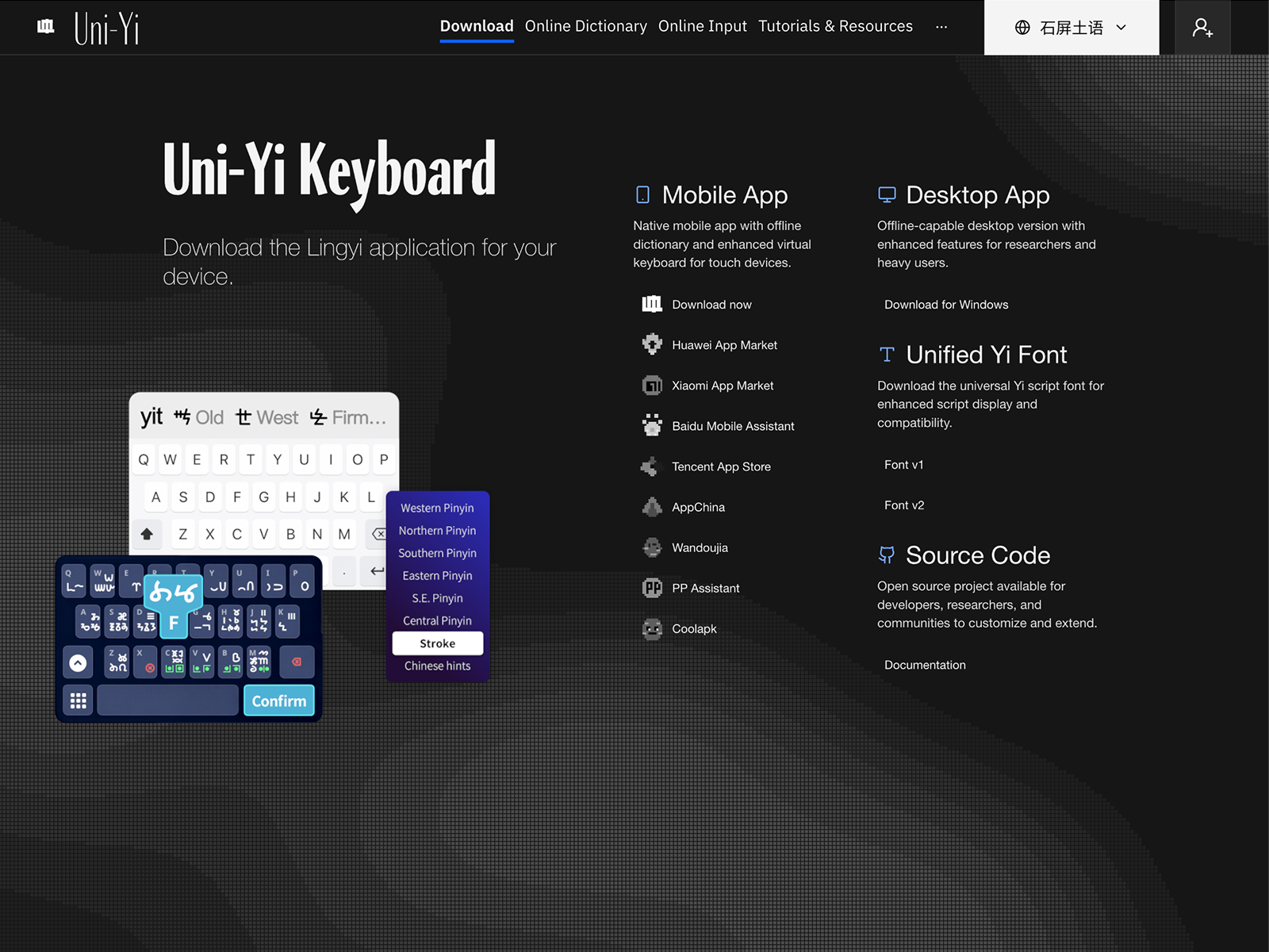 Ancient manuscripts spiral into a living digital keyboard, animated with Three.js and GSAP.