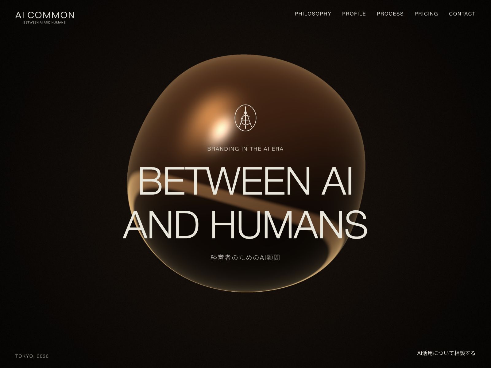 Between AI and Humans — WebGL Hero