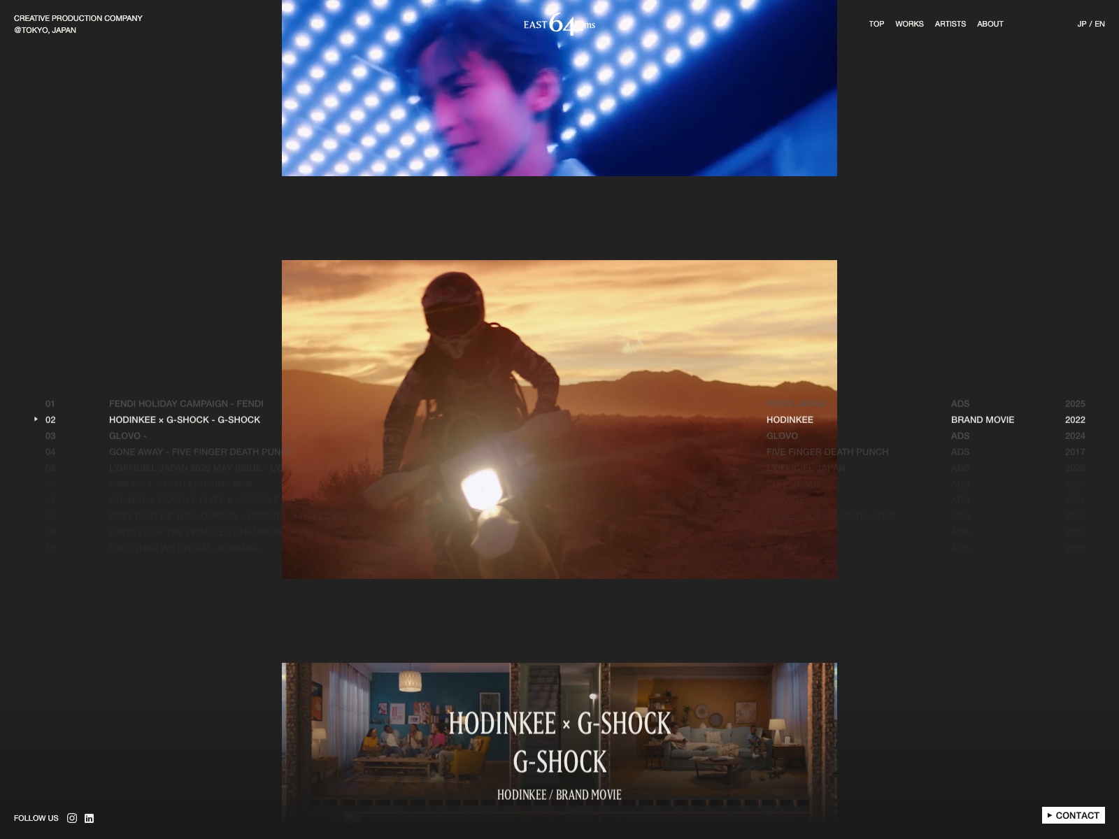 Cinematic page transitions inspired by rolling end credits