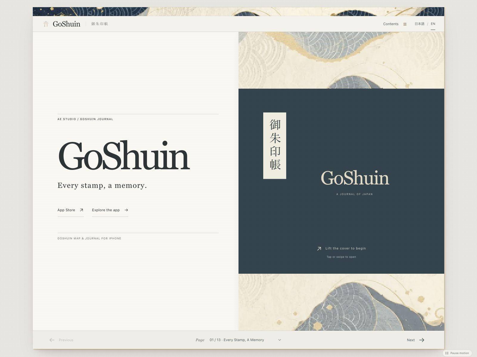 GoShuin — a page-turning journal