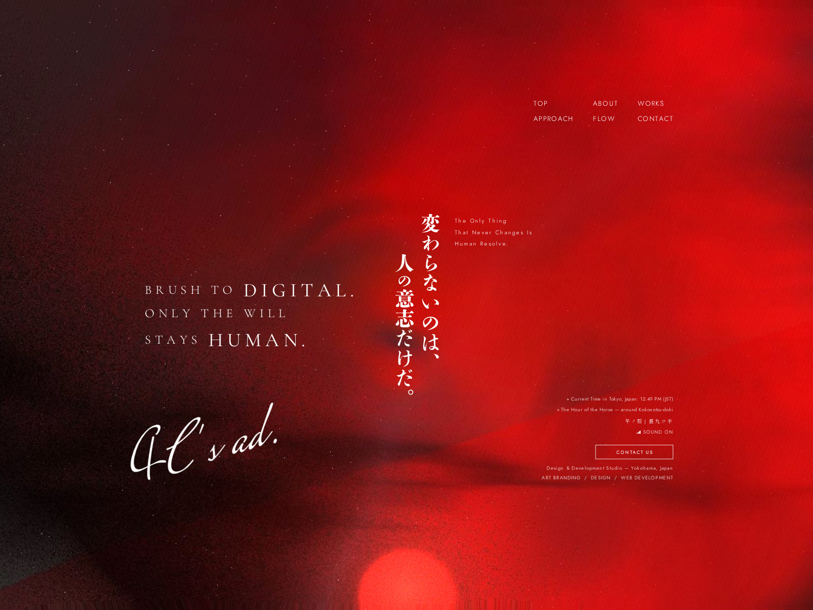 Brush to Digital — First View