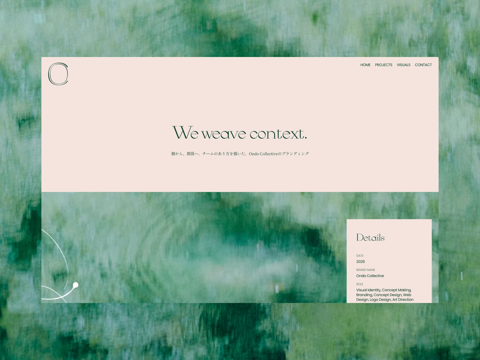 Single Page