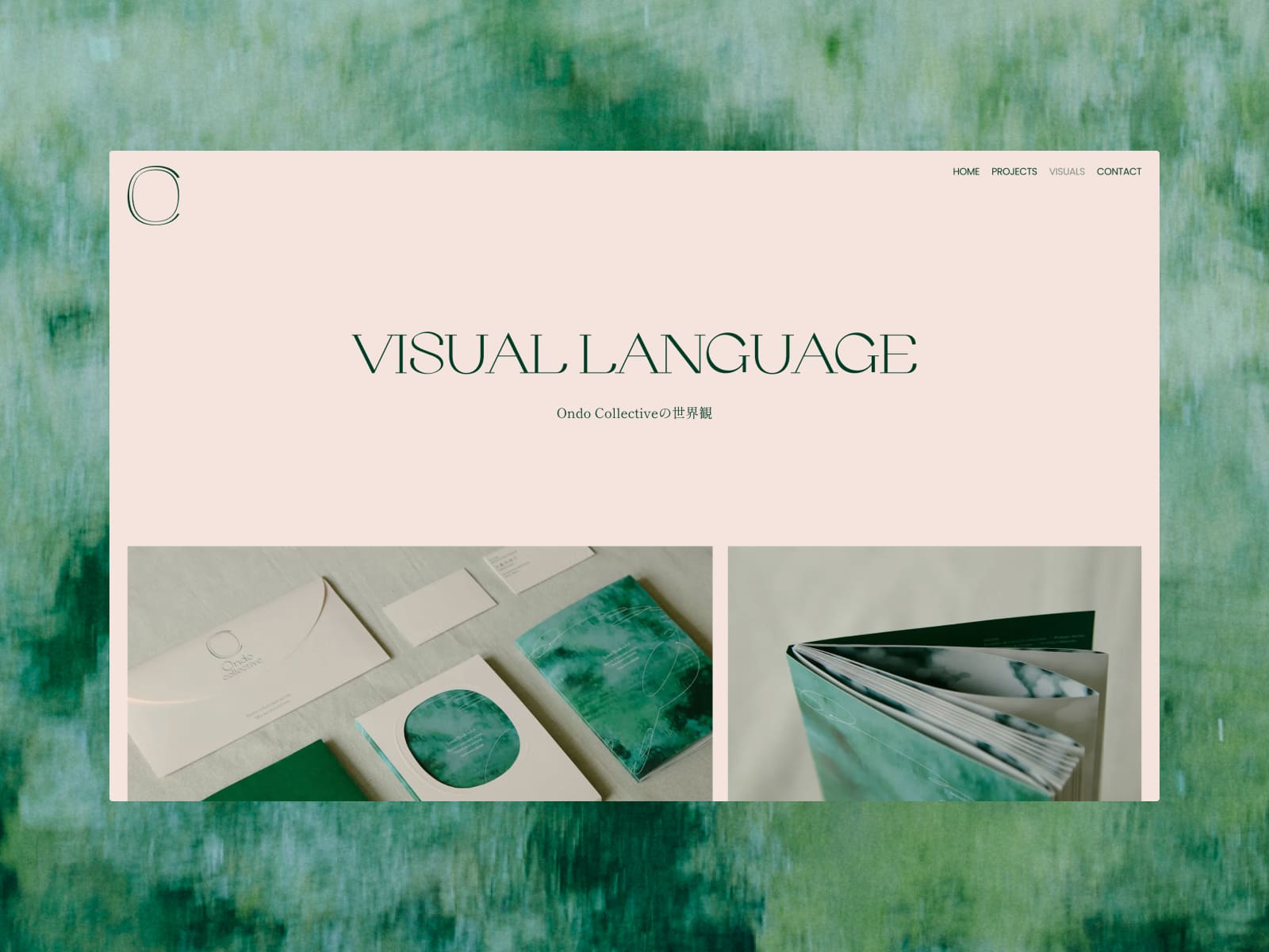 Visual Page