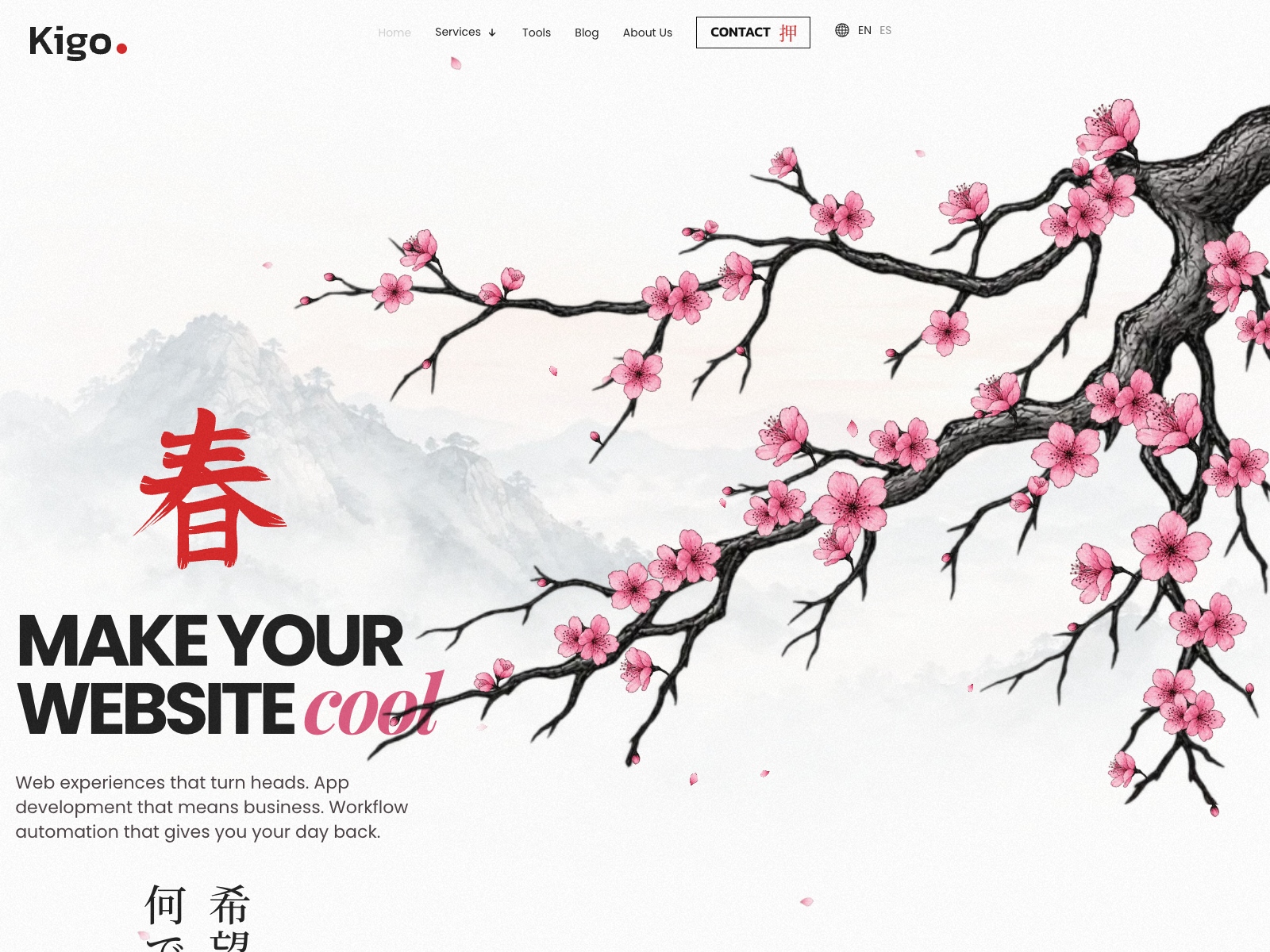 Sakura Hero & Petal Typography