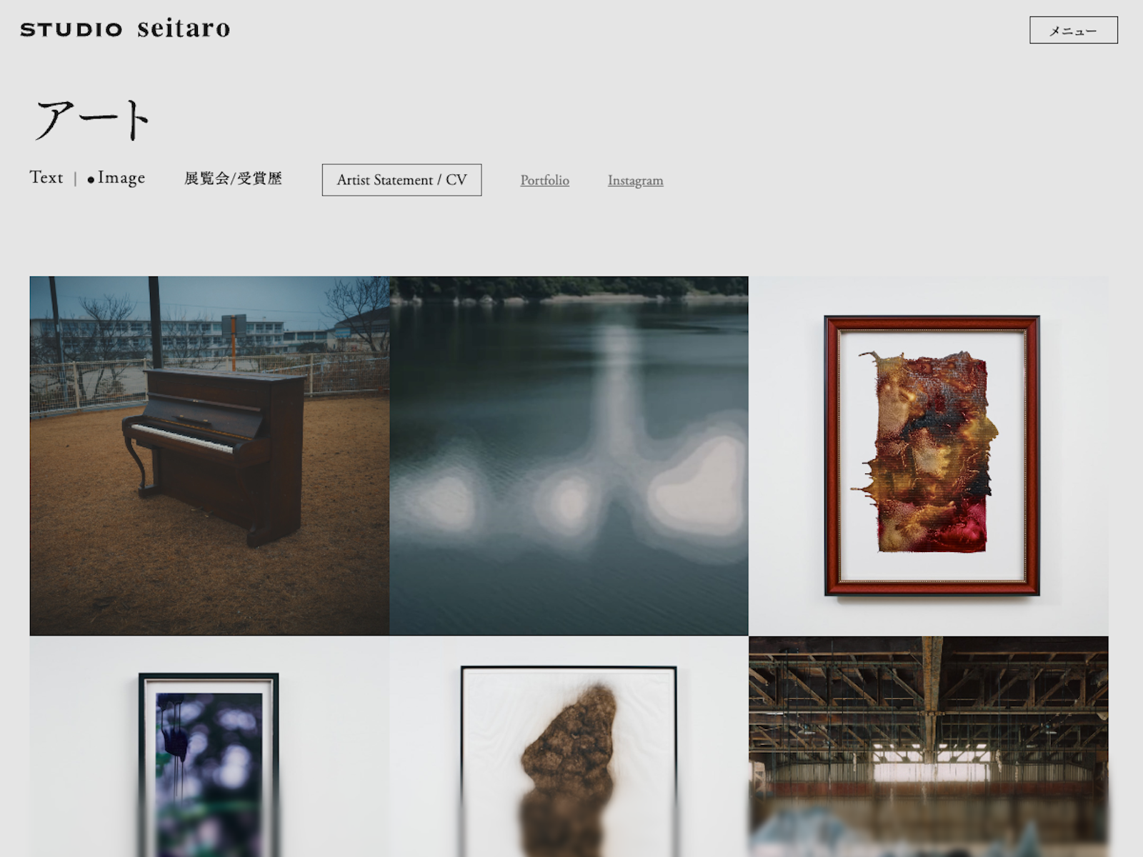 Image Gallery Grid