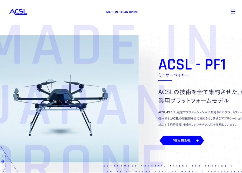 ACSL product page