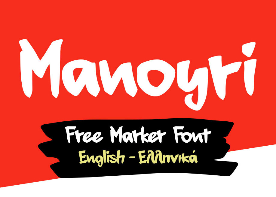 Manoyri
