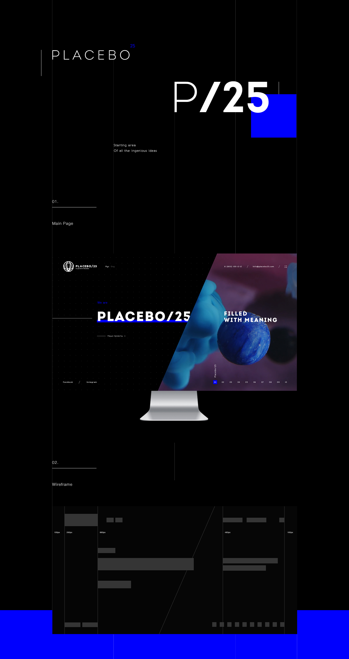 Placebo/25 UI/UX Website on Behance