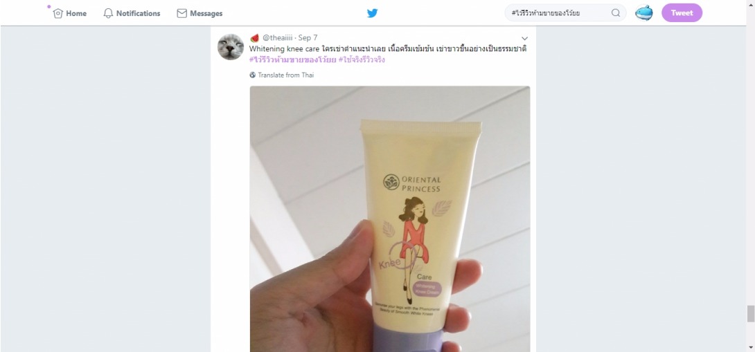 เข่า