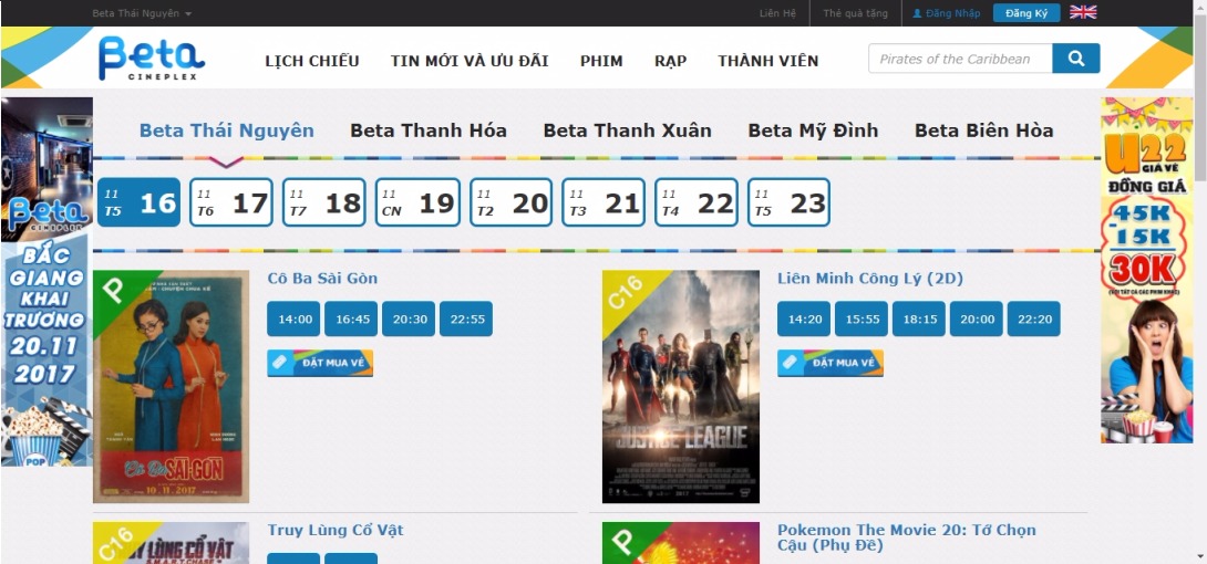 Lịch chiếu / Beta Cineplex