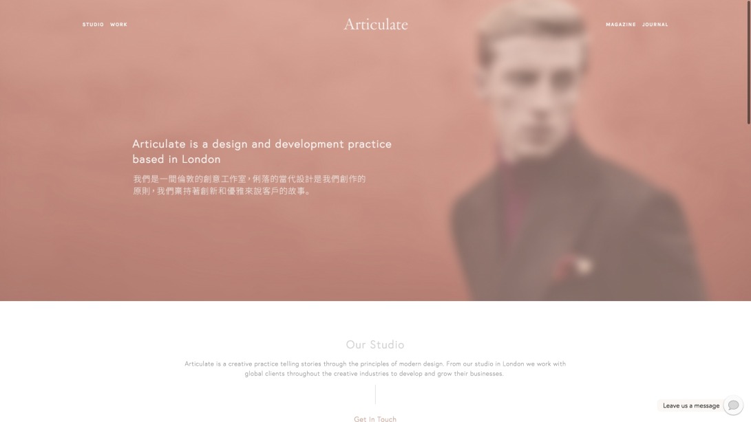 Articulate Studio