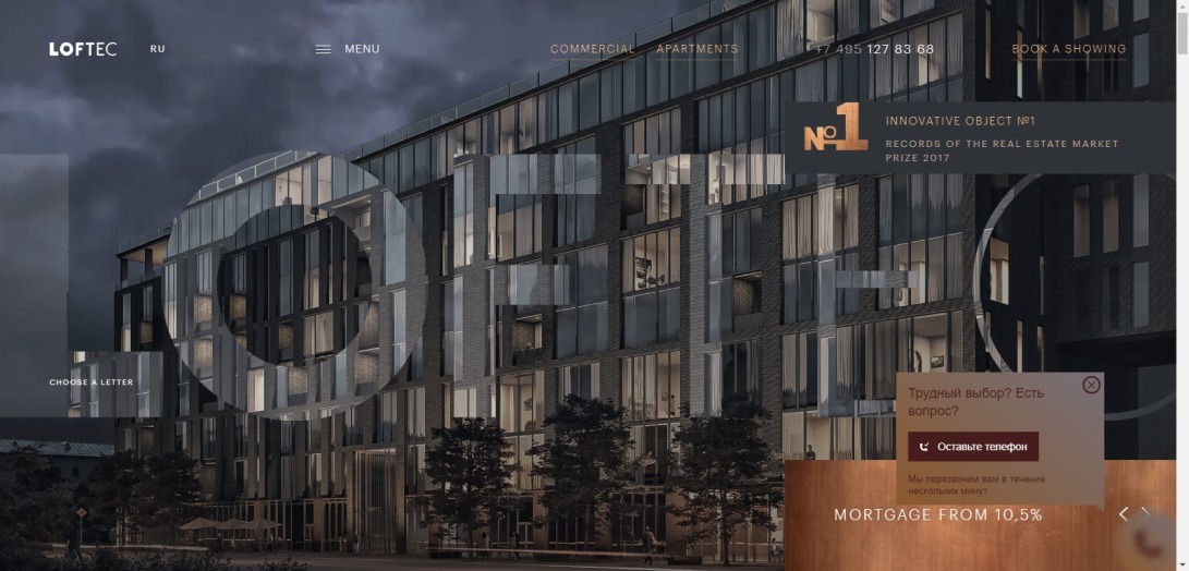 LOFTEC Concept Loft. Official website.