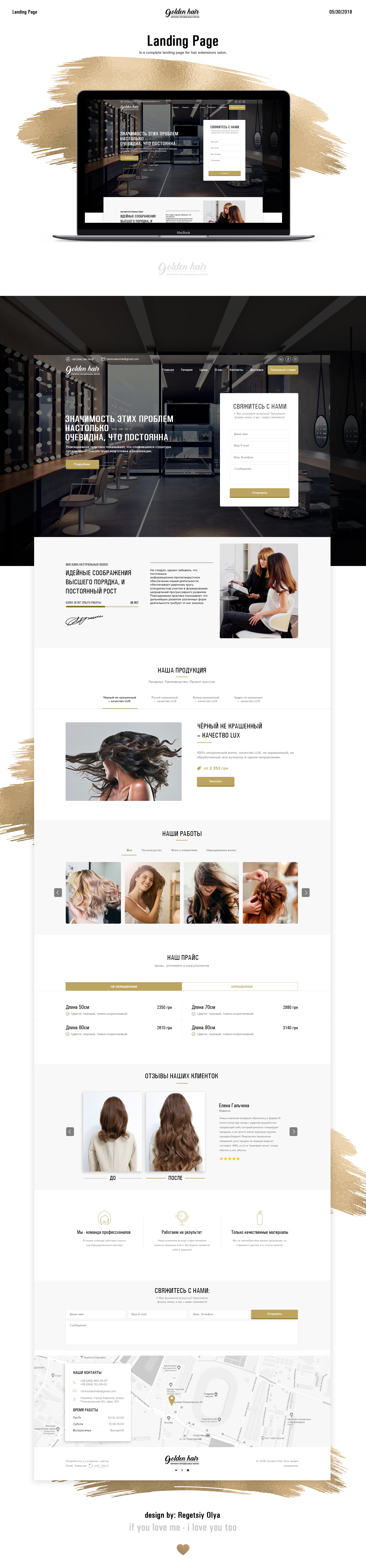 Landing Page for hair extensions salon on Behance