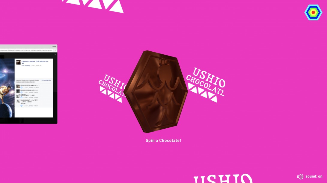 USHIO CHOCOLATL（ウシオチョコラトル）| 尾道のチョコレート工場
