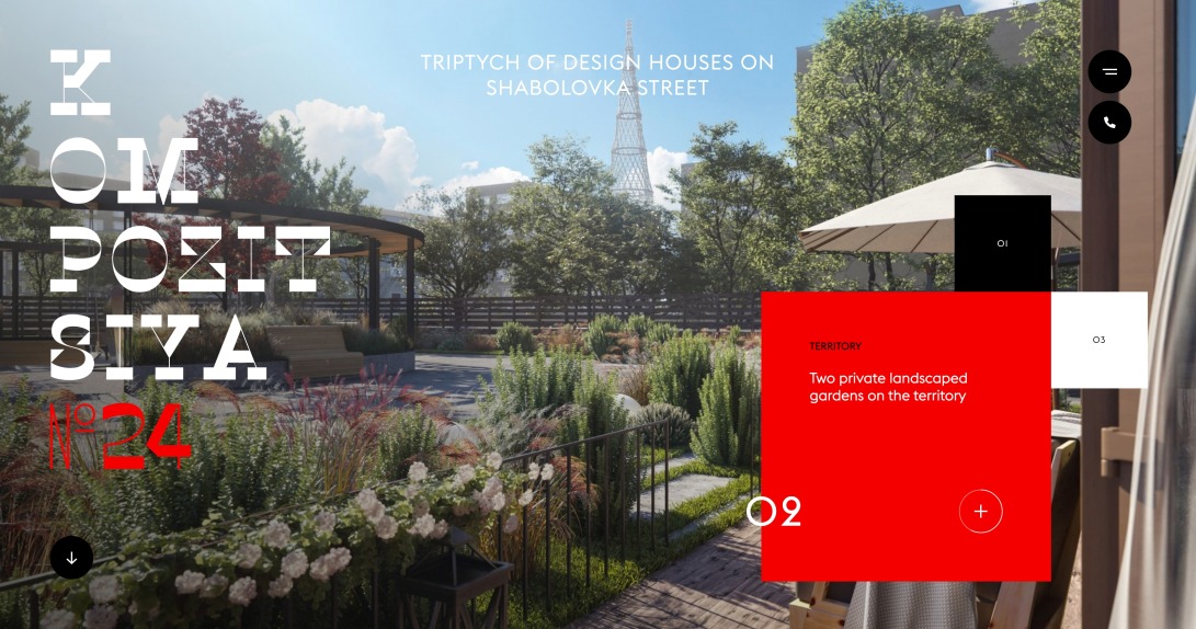 Composition No. 24 - Официальный сайт проекта | Жилой комплекс на ул. Хавская, 24