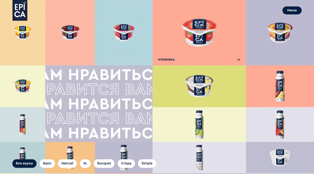 EPICA. Как нам нравится.