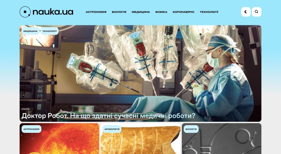 NAUKA.UA — Новини науки. Українською.