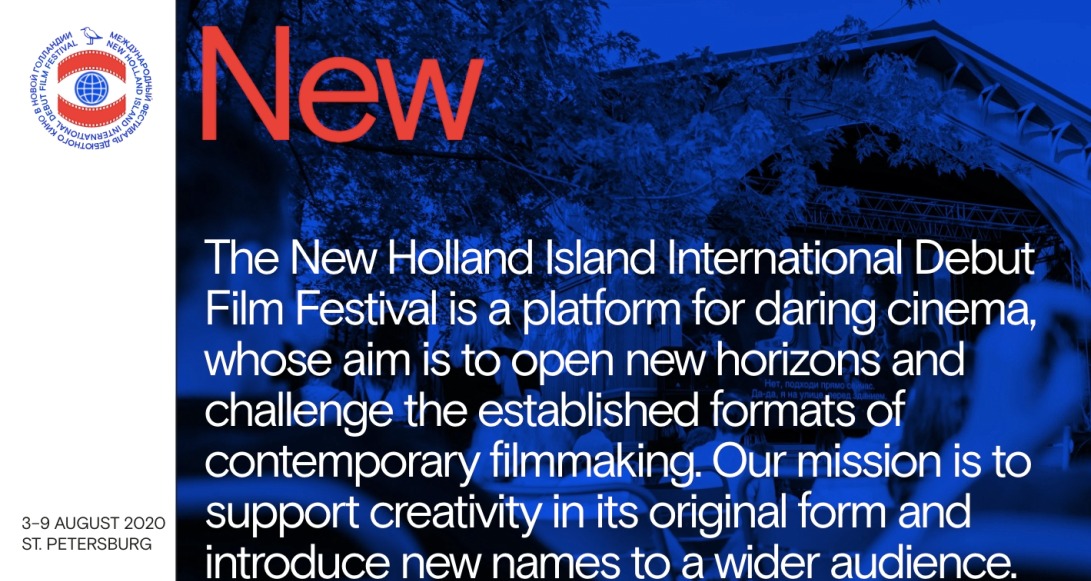 New Holland Island International Debut Film Festival 2020