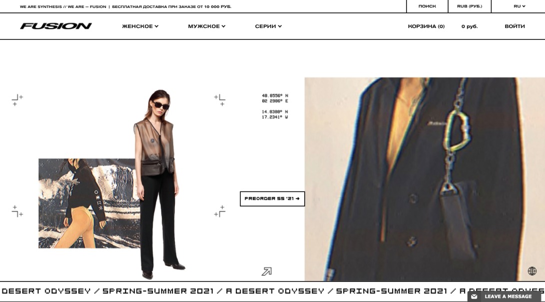 Дизайнерская одежда - Уличная мода и уличный стиль в Интернет магазине брендовой одежды | Fusion® Clothing