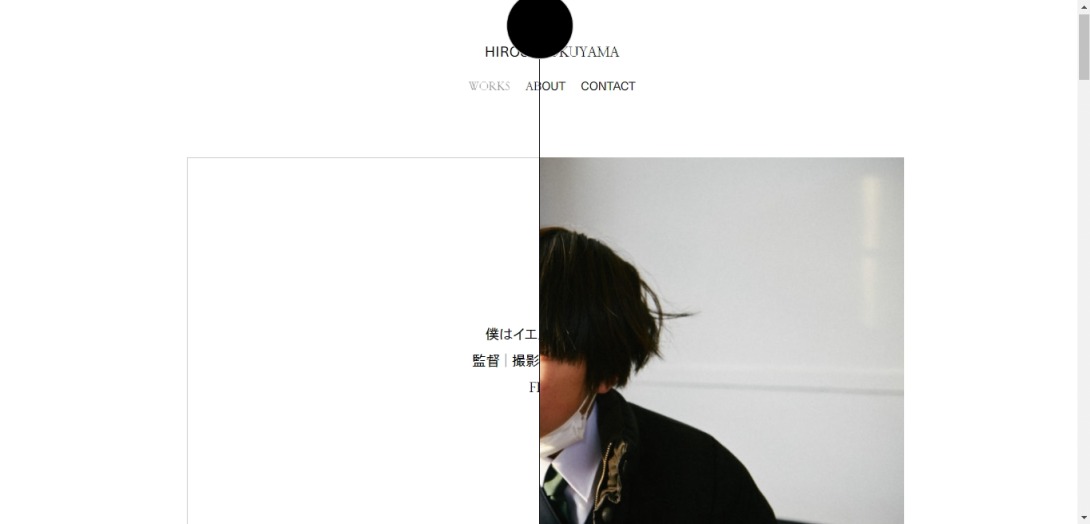 HIROSHI OKUYAMA | 奥山大史