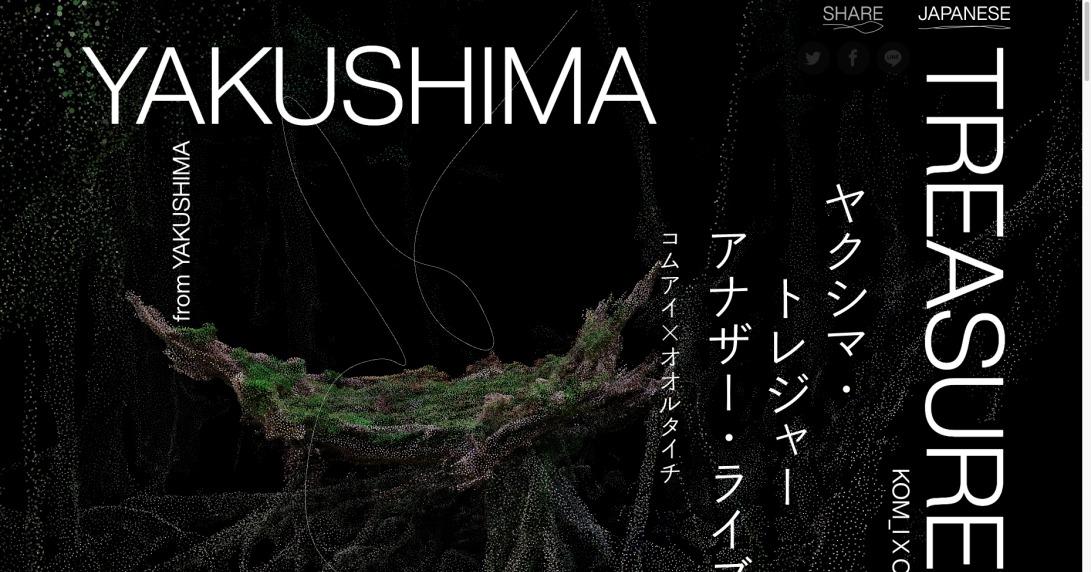 YAKUSHIMA TREASURE ANOTHER LIVE from YAKUSHIMA