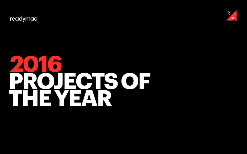 2016 projects of the year