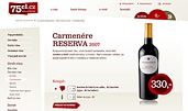 Wine shop 75cl award-winning website design screenshot 1