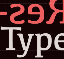 Responsive Typography: A Roundup of the Best Articles and Tutorials