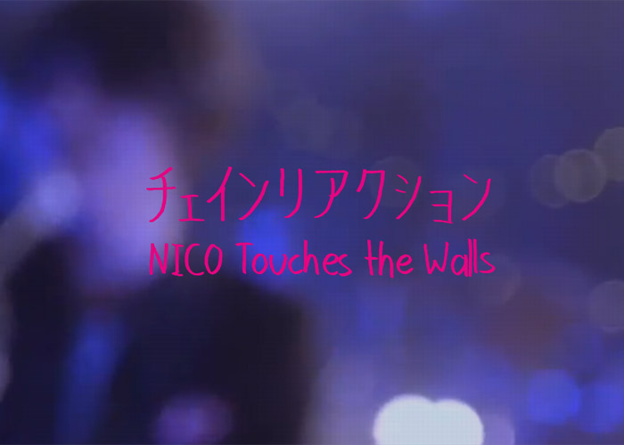 ISSHUN DE TSUNAGARE - new balance