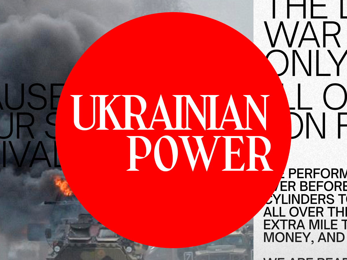 Ukrainian Power: Showcase of Ukrainian creative agencies