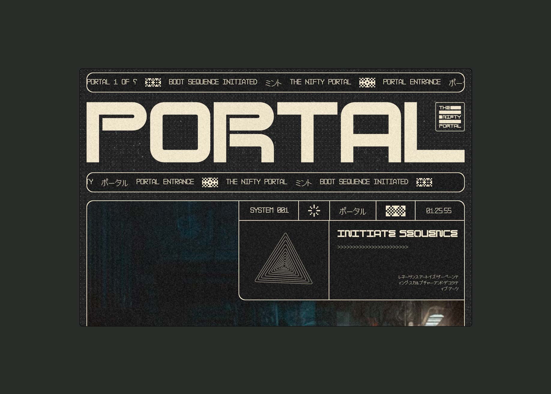 Retro
