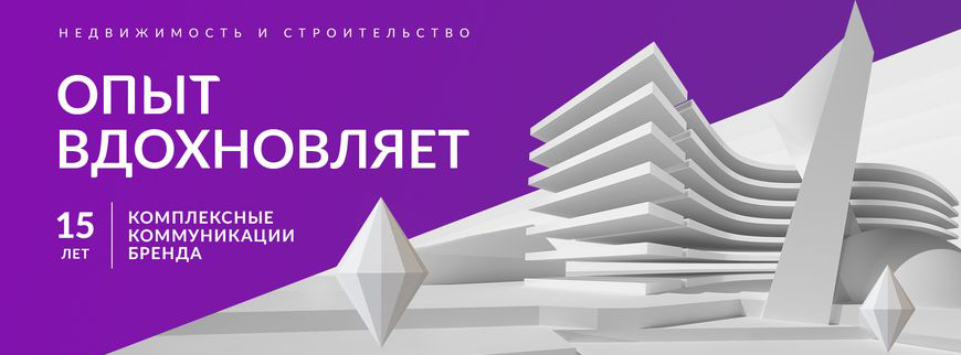 Digital-дизайнер (промо-сайты)
