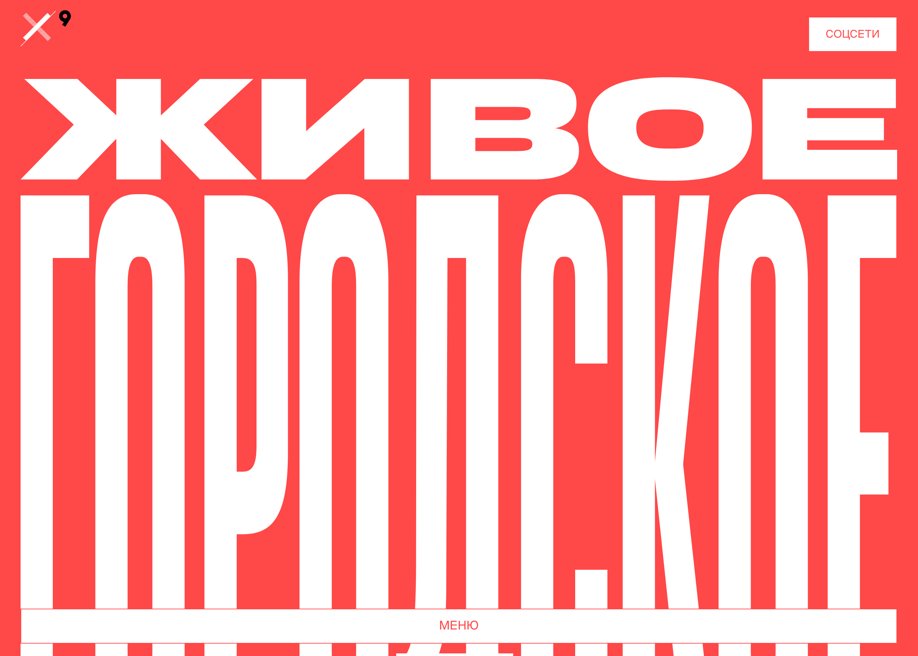 Полка - Awwwards Nominee