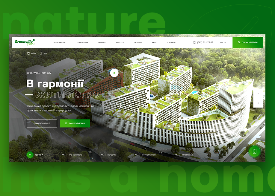 Milford Global - Awwwards Nominee