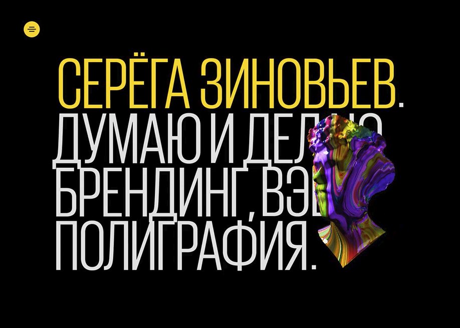 Netrix Awwwards Nominee