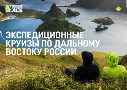 Nico De Soto - Awwwards Nominee