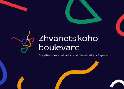 Zhvanetskii Boulevard, Ukraine