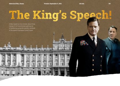 The King's Speech!