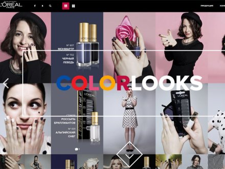 Color Looks by Possible Moscow