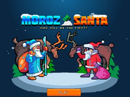 Father Frost vs Santa by Possible Moscow