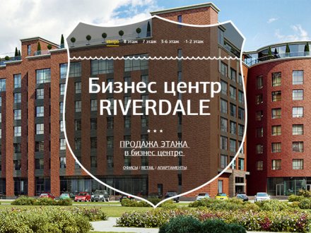 Riverdale by CreativePeople