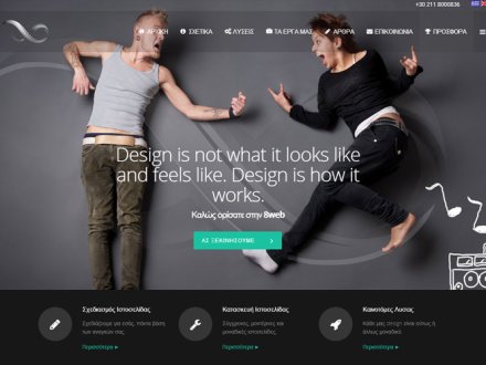 8web Interactive by 8web Interactive