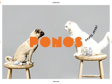 PONOS INC. by B&H